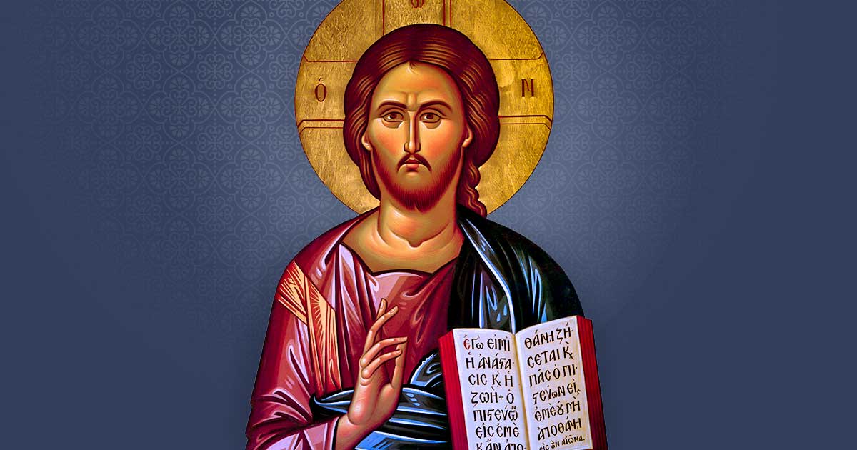 The Greek Orthodox Church of Our Saviour